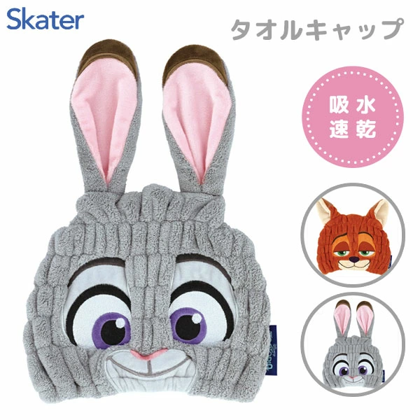 日本 Skater 吸水速乾 優獸大都會 《Zootopia》 角色造型毛巾帽｜大人小童適用