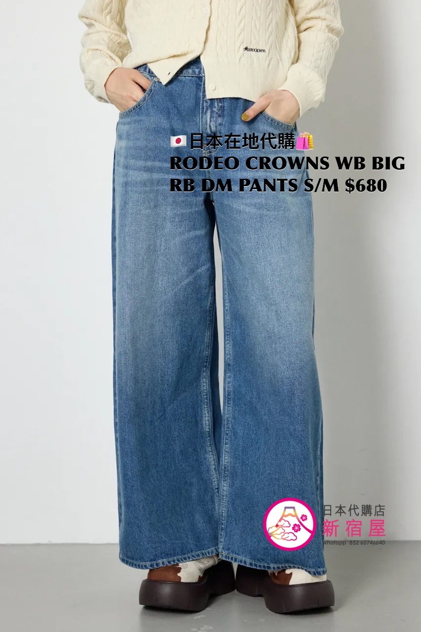 RODEO CROWNS WIDE BOWL BIG RIBBON DENIM RIBBON PANTS