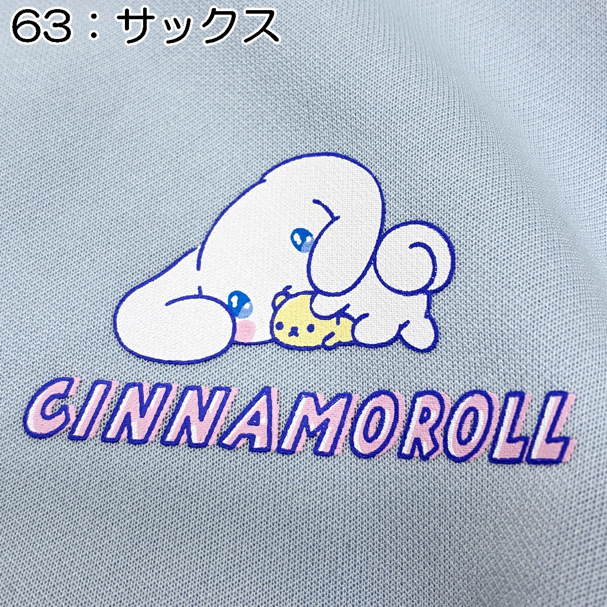 🆕【⭐訂購⭐】 🇯🇵日本直送 🌀#Sanrio 運動上衣🌀 [PLAA-0236] [260216]