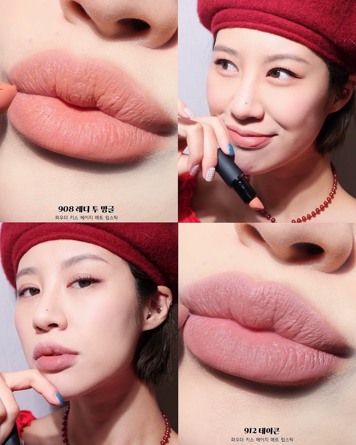 M.A.C 新尤霧彈子彈頭啞光唇膏 316 912 314 925 923