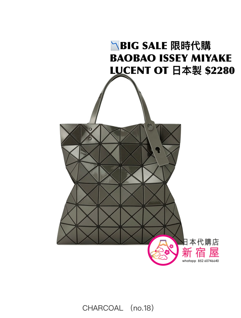 BAOBAO ISSEY MIYAKE LUCENT ONE-TONE