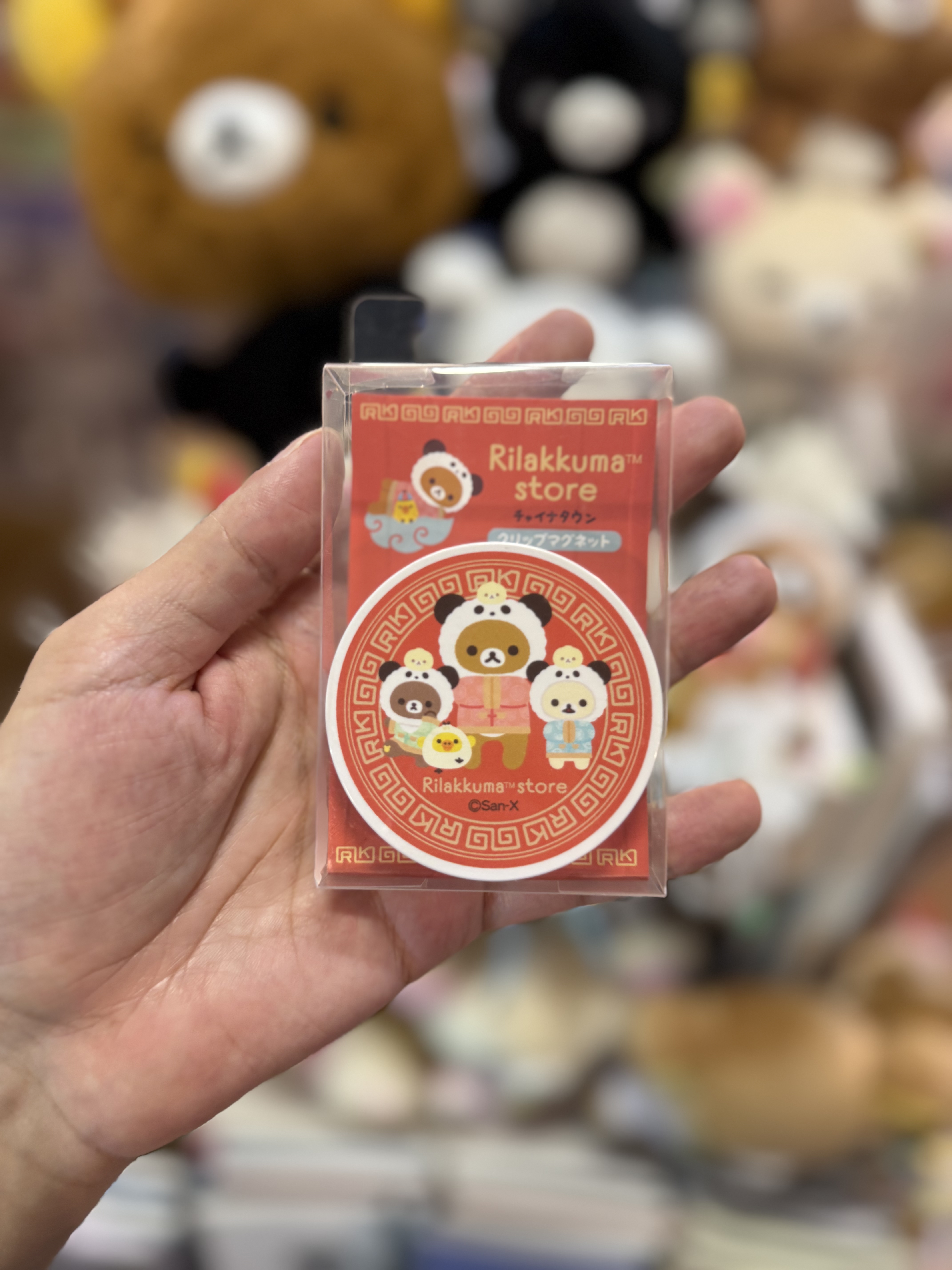 《現貨》全新日本Rilakkuma神戶/橫濱專店限定中華造型磁石夾