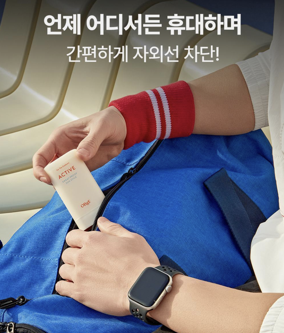 韓國 OBgE 戶外運動防汗防曬棒 ｜Active Sweat-Proof Sun Stick 18g
