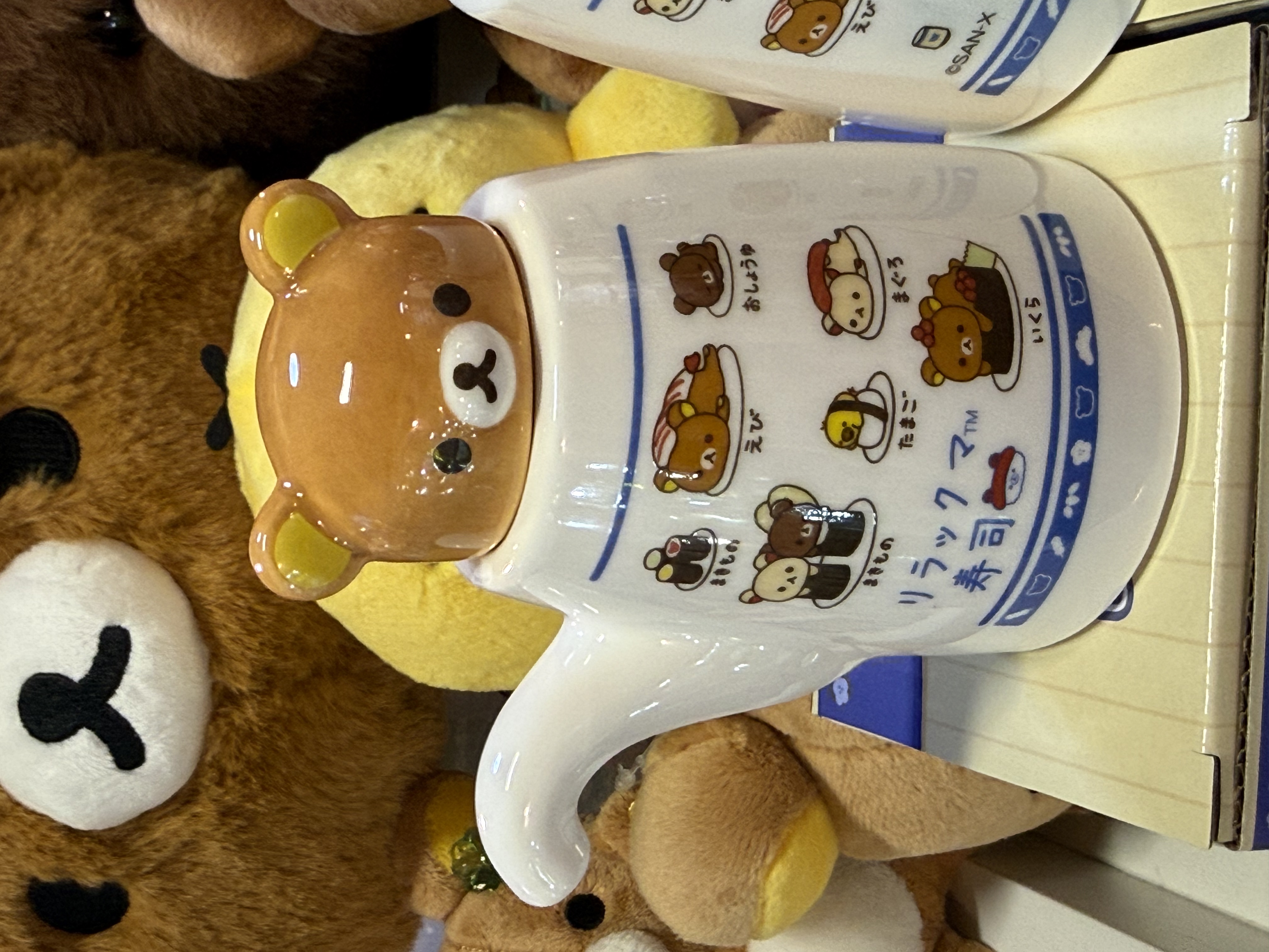 《現貨》Rilakkuma 壽司系列醬酒樽
