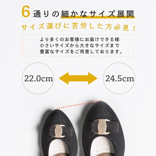 日本製舒適圓頭娃娃鞋 - 柔軟透氣，呵護雙腳