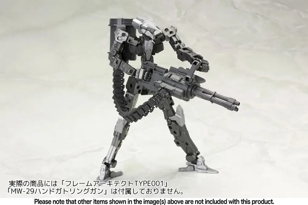 Weapon Unit 30 Belt Links (Reissue)