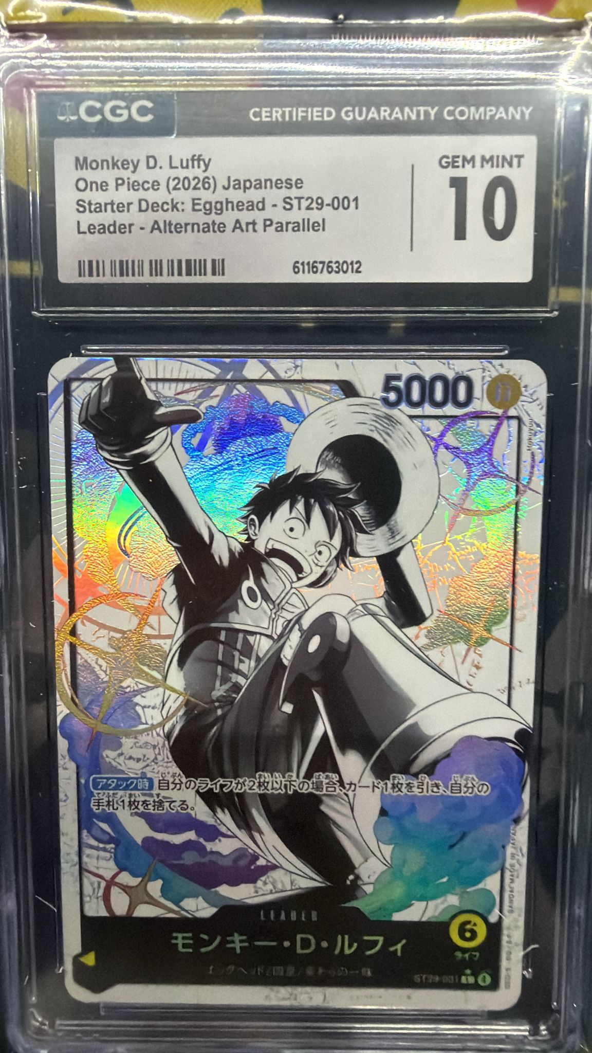 CGC 10 モンキー・Ｄ・ルフィ(パラレル/白黒版)【L/P】{ST29-001}