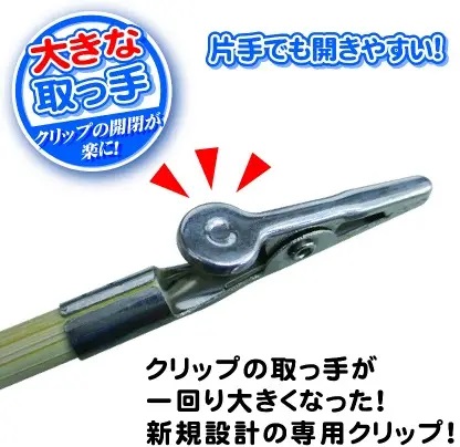 Useful Paint Stick Small Clip (18 Sticks)