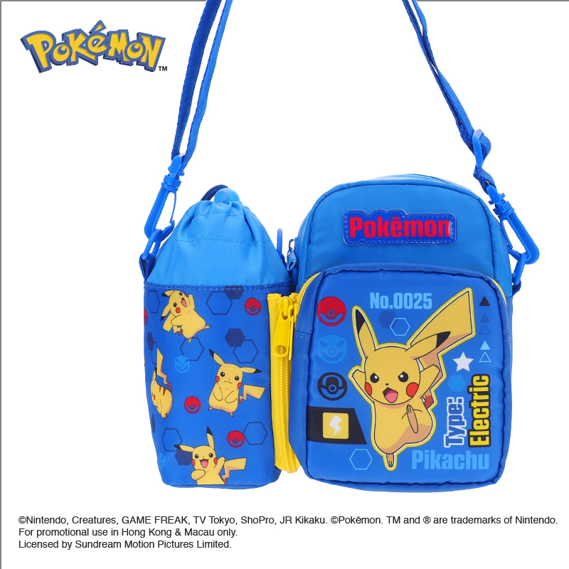 Pokemon Kid's Detachable Shoulder Bag with Bottle Bag 小童斜揹袋連水樽格