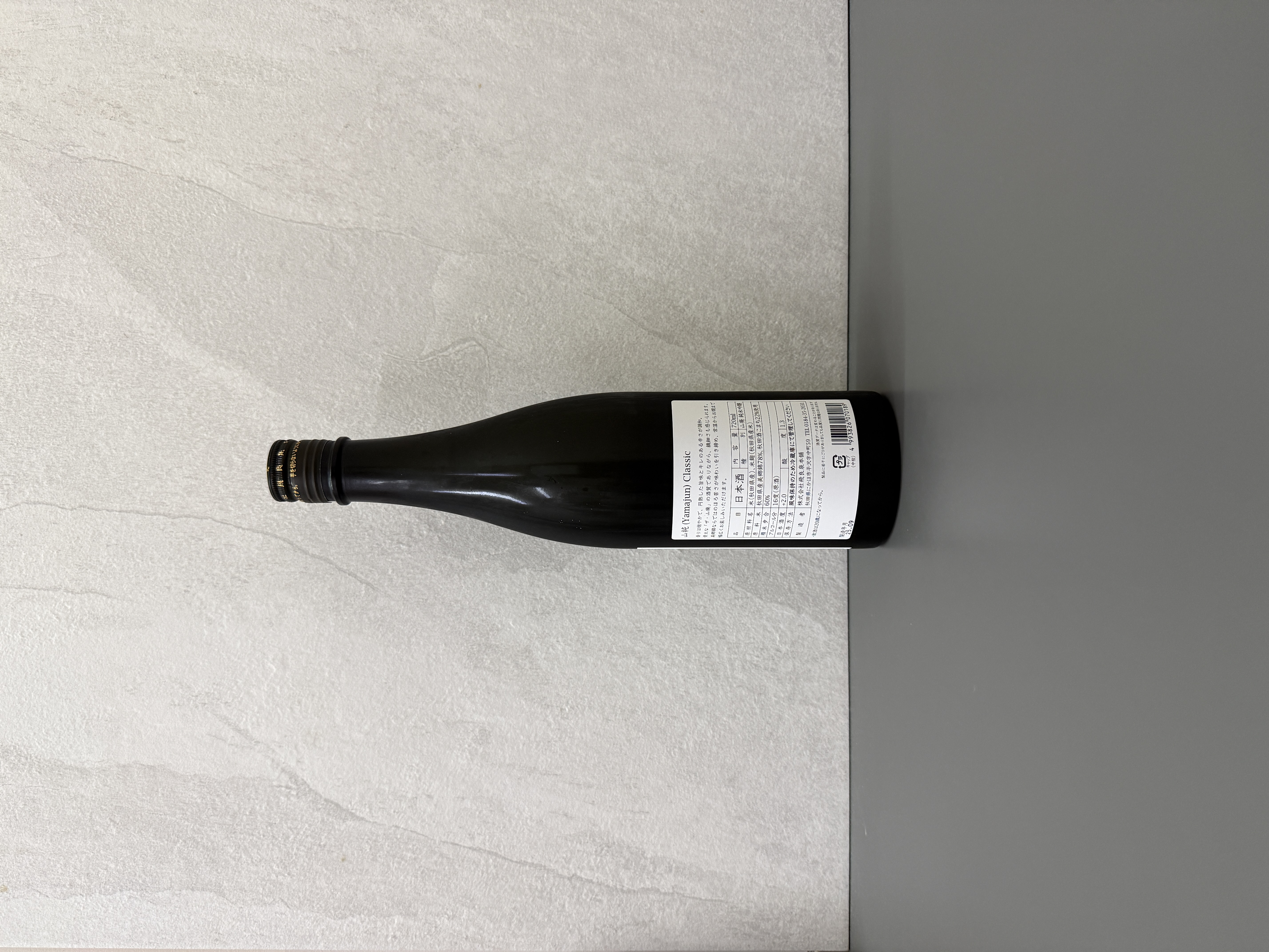 飛良泉 山廢 純米吟釀 CLASSIC 5年熟成 720ml