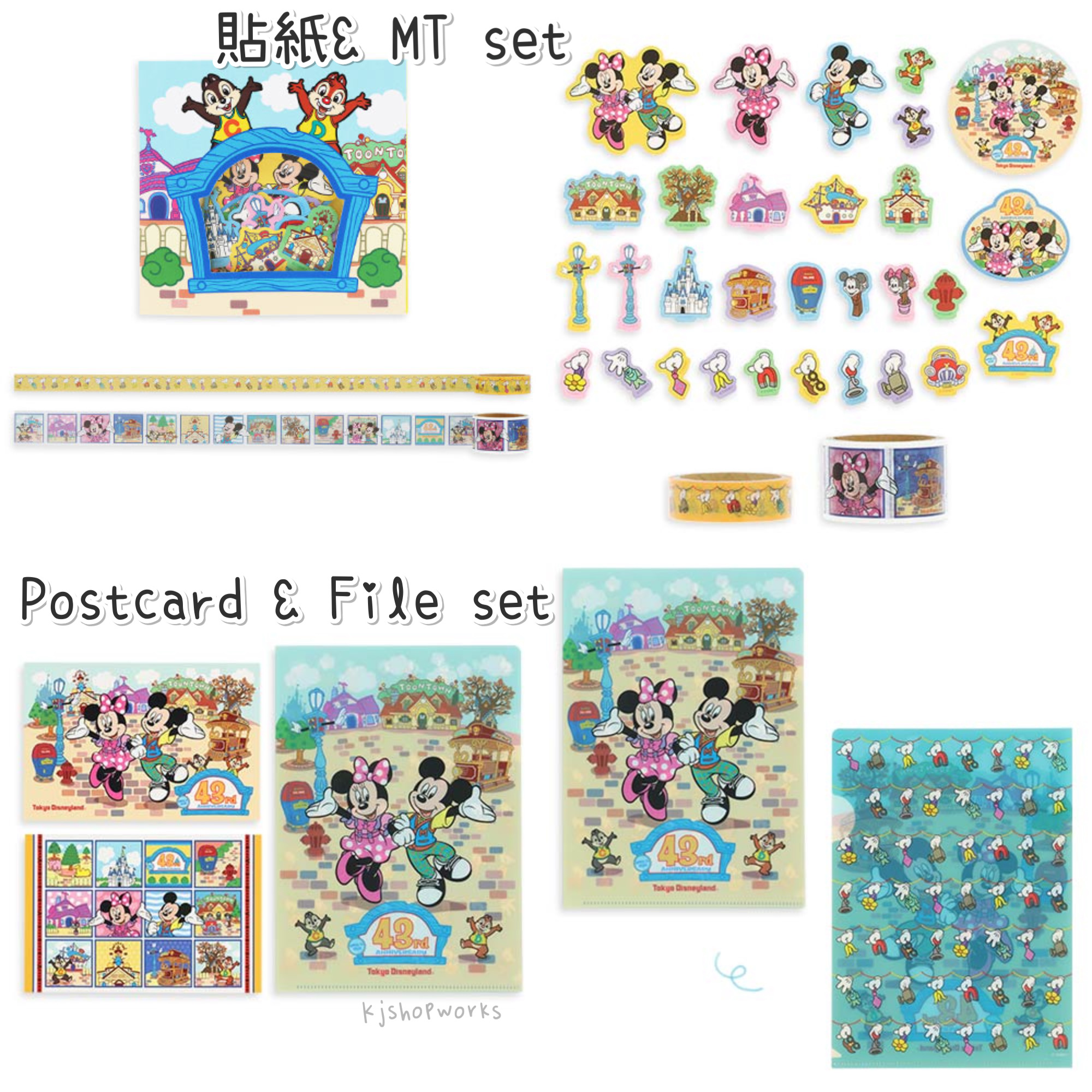 預訂 樂園限定 Tokyo DisneyLand 43rd Anniversary 貼紙 MT Postcard File 