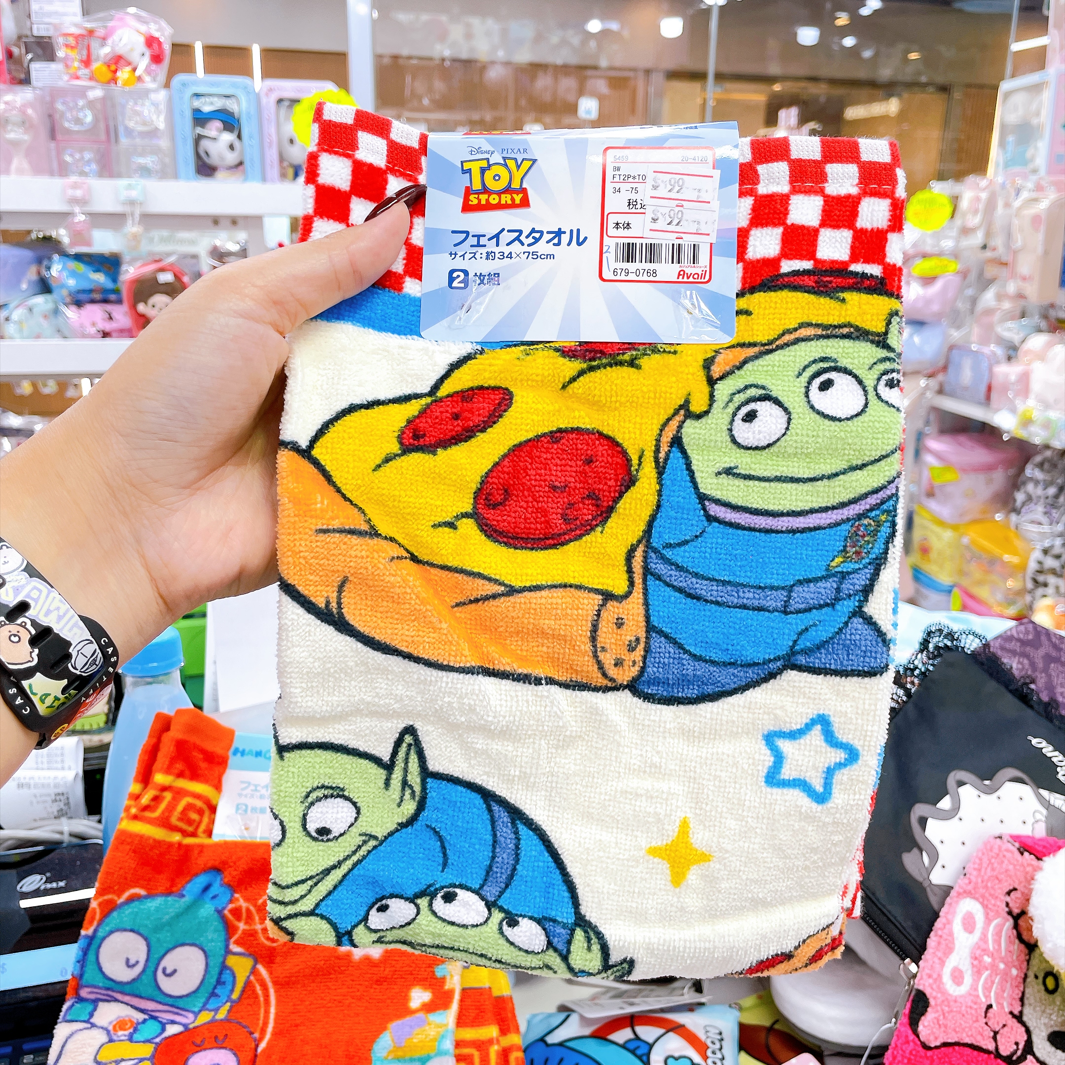 日本直送日本限定布甸狗水怪三眼仔新款34×75 cm對裝長毛巾