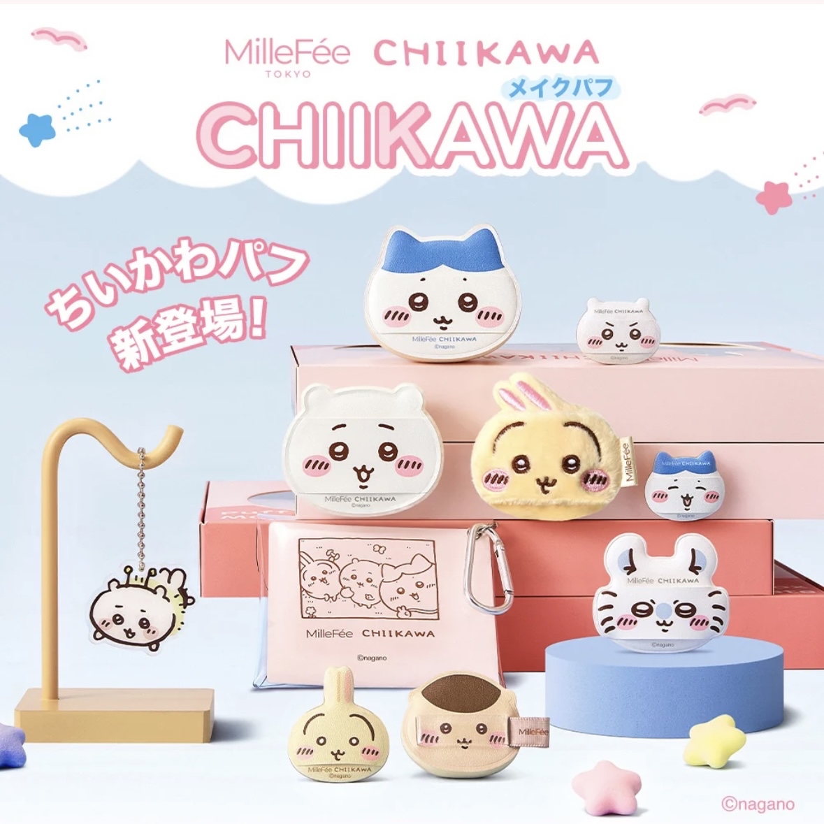 Chiikawa Puff Makeupset｜預訂