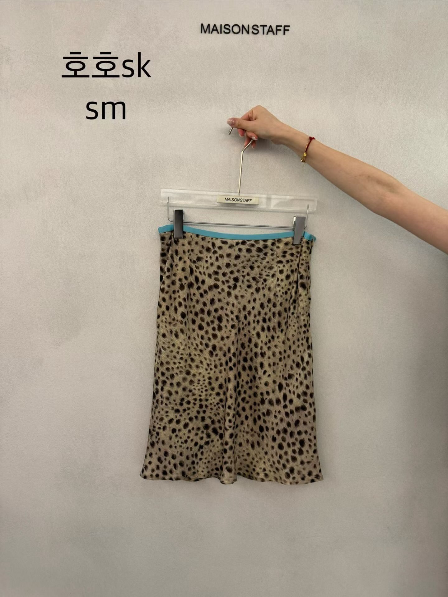 (2026FW) MAISONSTAFF - SKIRT