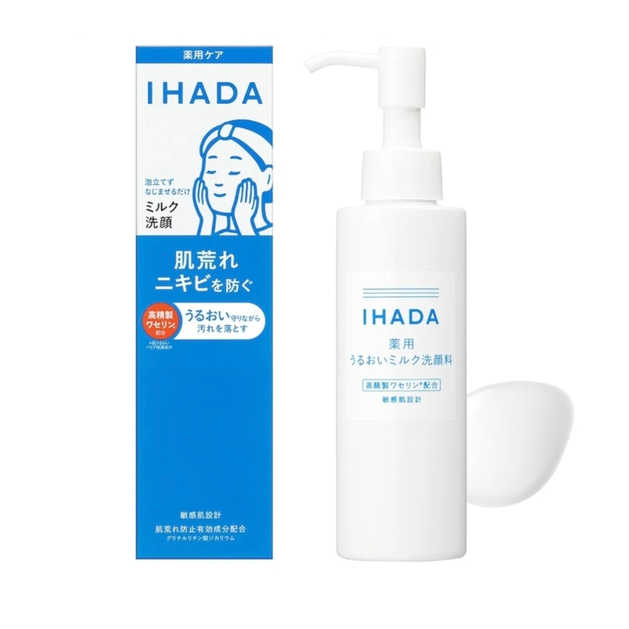 日本IHADA 藥用保濕洗面乳 140ml 新包裝