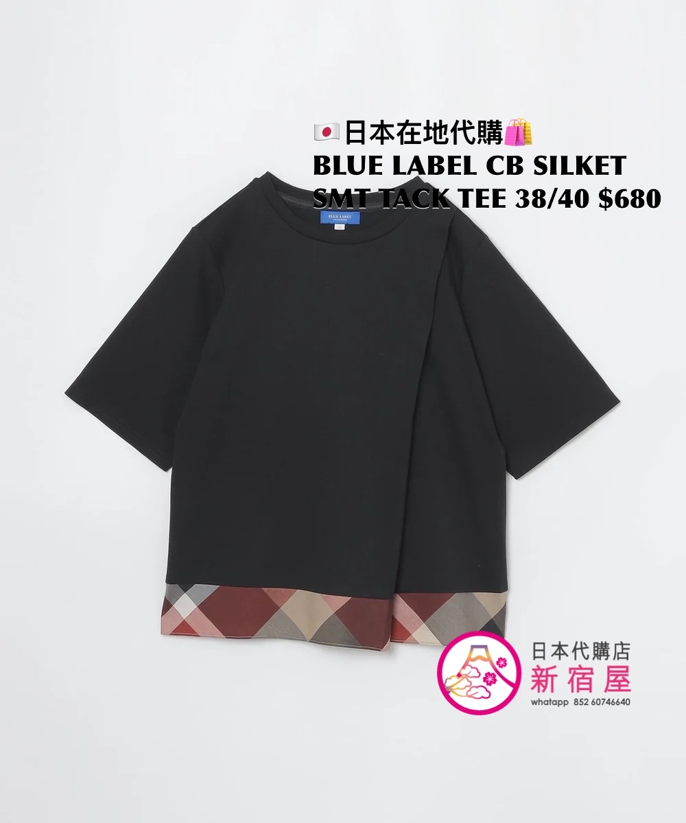 BLUE LABEL CB SILKET SMOOTH TACK T-SHIRT
