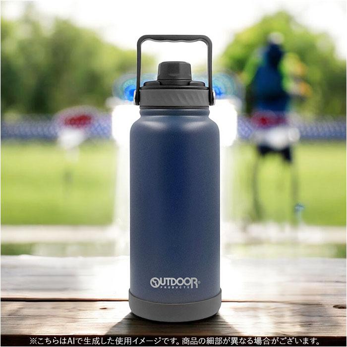 🆕【⭐訂購⭐】🇯🇵日本直送 🌀 #OUTDOOR 不鏽鋼保溫水壺 (1000ml)  🌀 [ELFD-0052][260705]