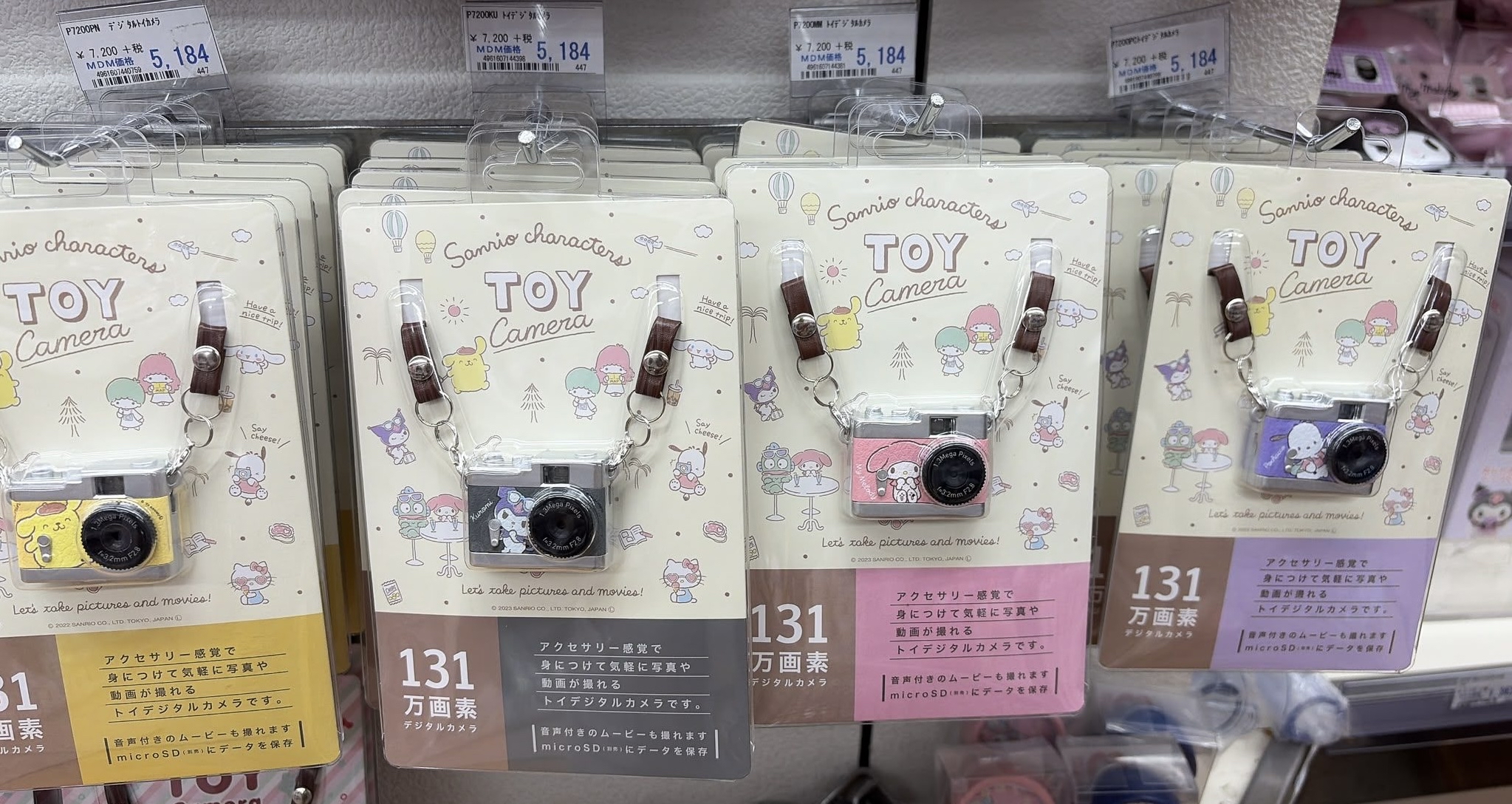 🌈Sanrio日本限定復古版,迷你角色玩具數位相機, 1,310,000像素