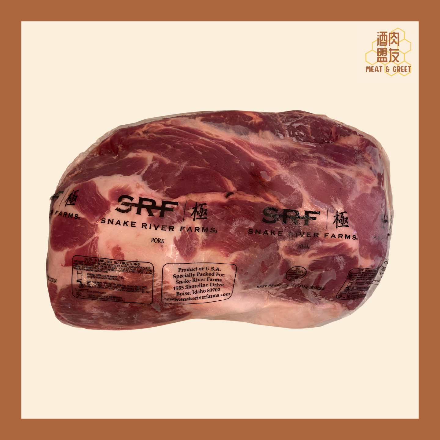 SRF急凍極黑豚梅肉 (價錢以每kg為單位計算)