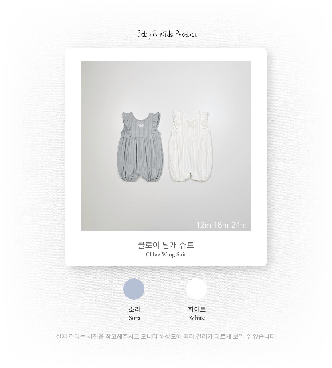 ☀️預訂 韓國直送☀️🇰🇷Bebenine兩色蕾絲標誌荷葉邊背心連身服