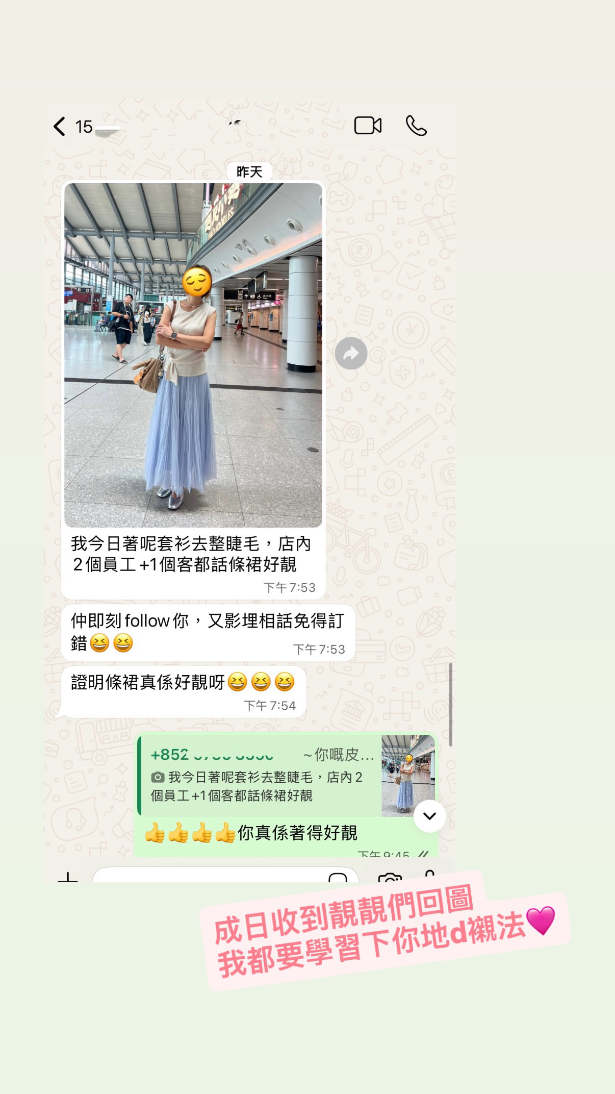 超仙氣❤️