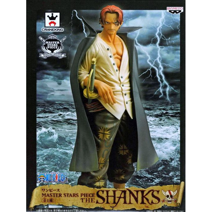 Banpresto, Master Stars Piece (MSP) Figure: One Piece, The Shanks 海賊王 紅髮 傑克
