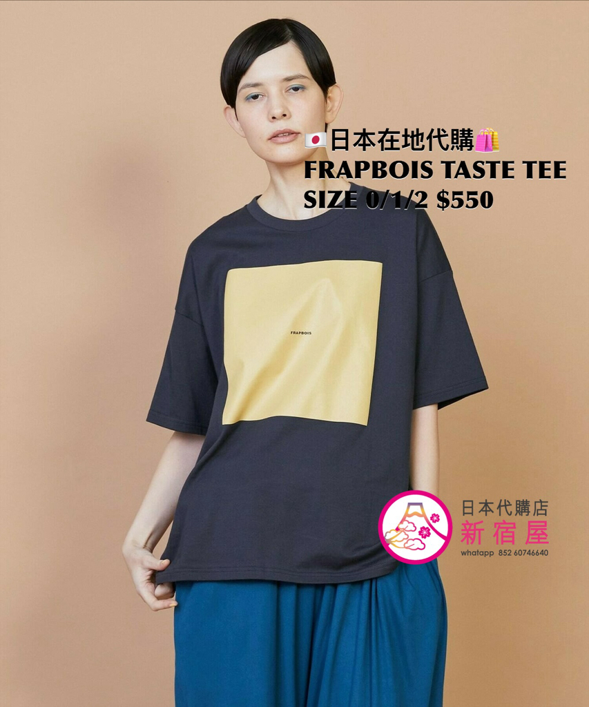 FRAPBOIS TASTE T-SHIRT