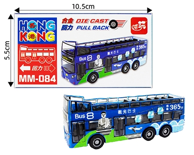 ### 香港公共交通工具回力車系列 ～巴士系列🚌 🚒 🚖 🚃 ⛴️ 