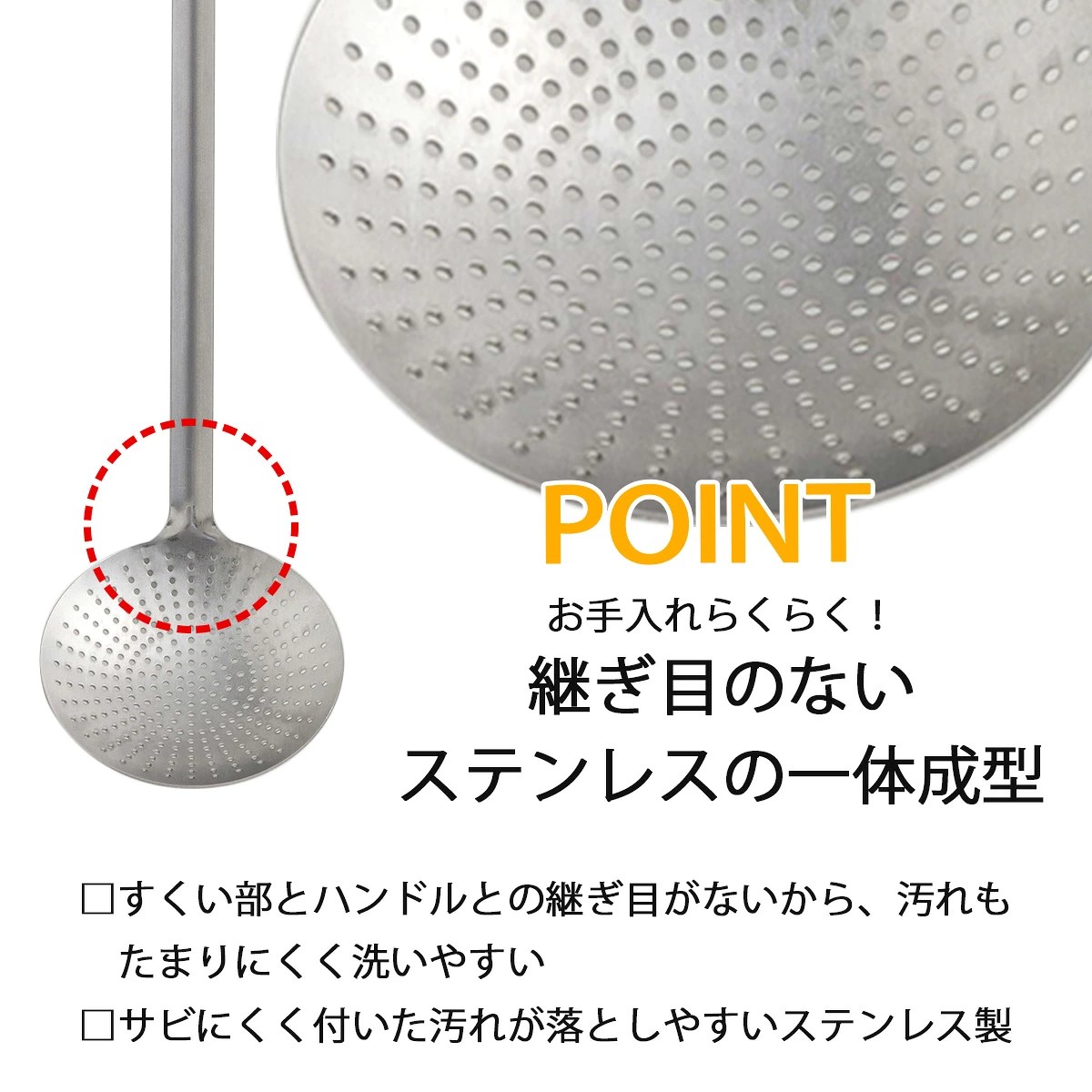 🔥🔥【日本製《下村》燕三条一體成型不鏽鋼極細網眼炸物濾油撈籬】