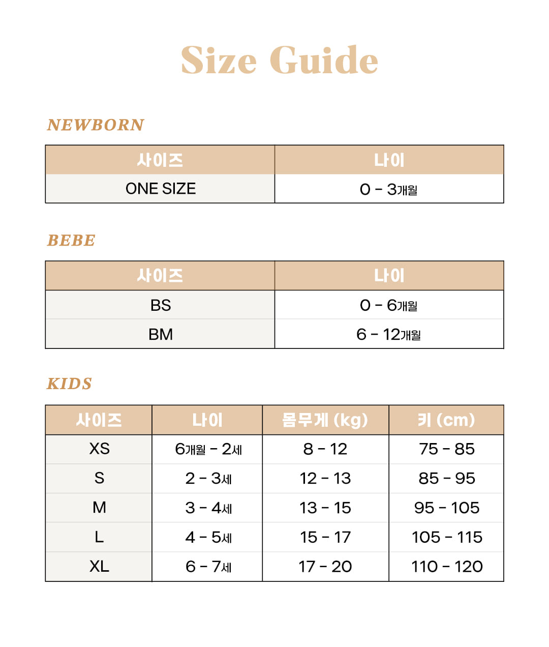 🇰🇷Oottbebe Babysuit 親子