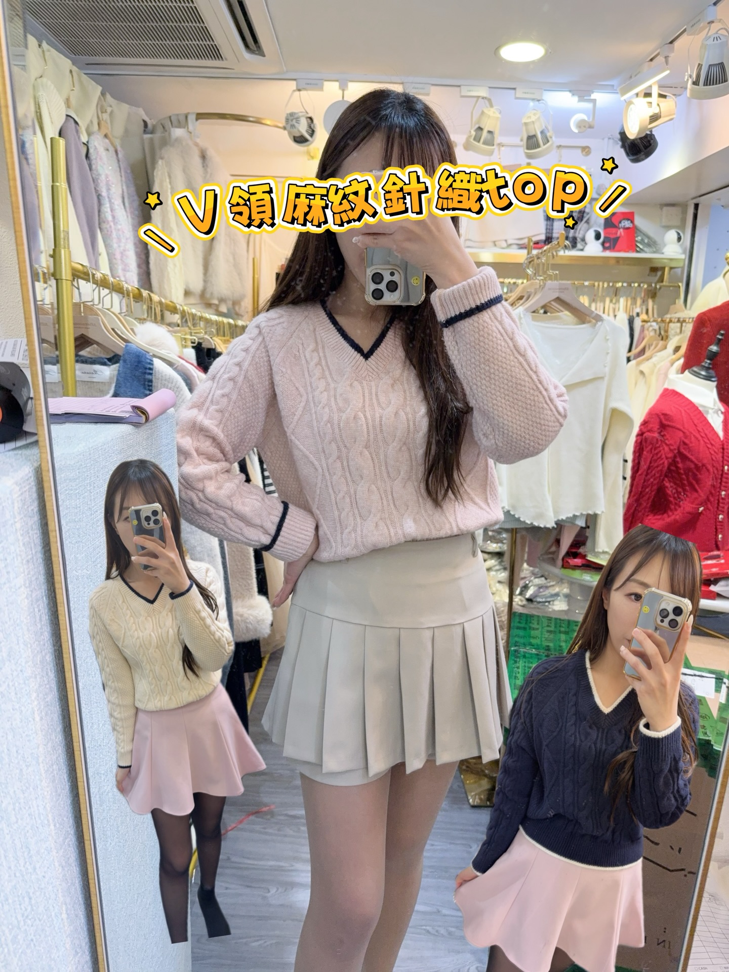 小v麻紋針織top3 色💕💕💕