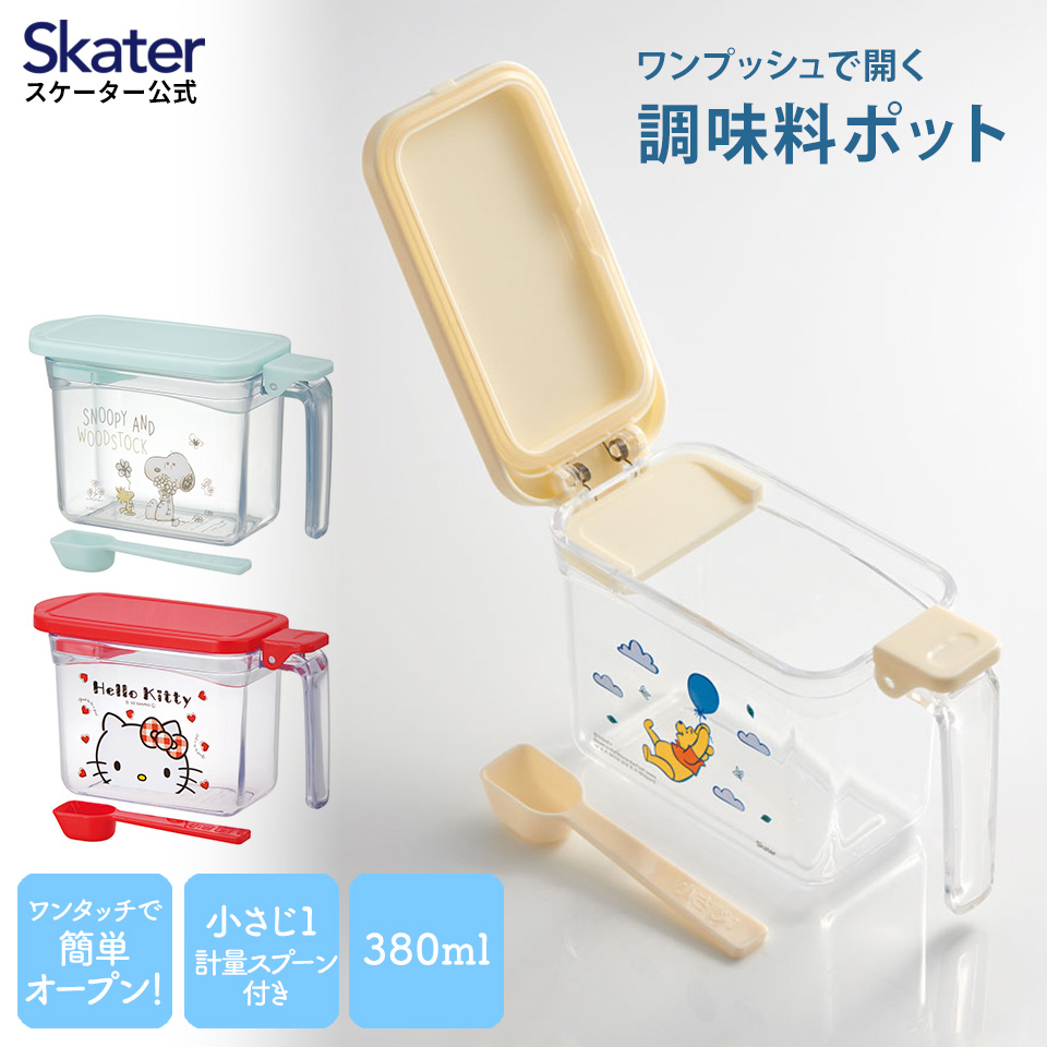 Skater - Hello Kitty Lunch Box 380ml