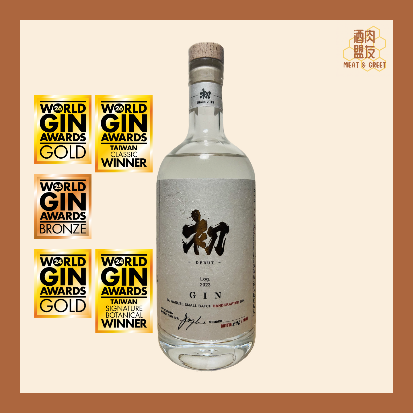 Debut Gin: Log 紀錄 台灣工藝琴酒
