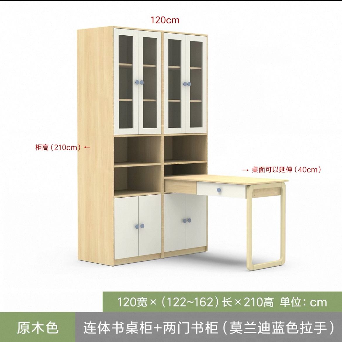 北歐現代簡約兒童書桌書架書櫃衣櫃一體訂製電腦桌家用睡房寫字檯 Desk with storage