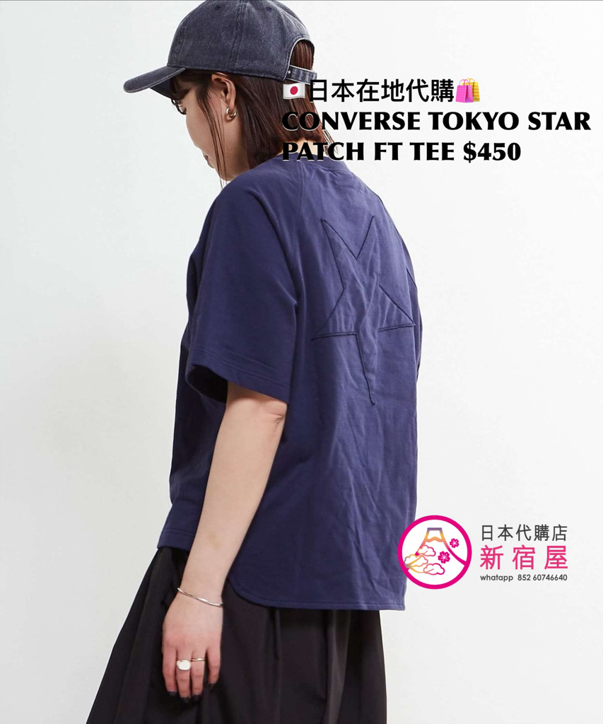 CONVERSE TOKYO STAR PATCH FOOTBALL TEE