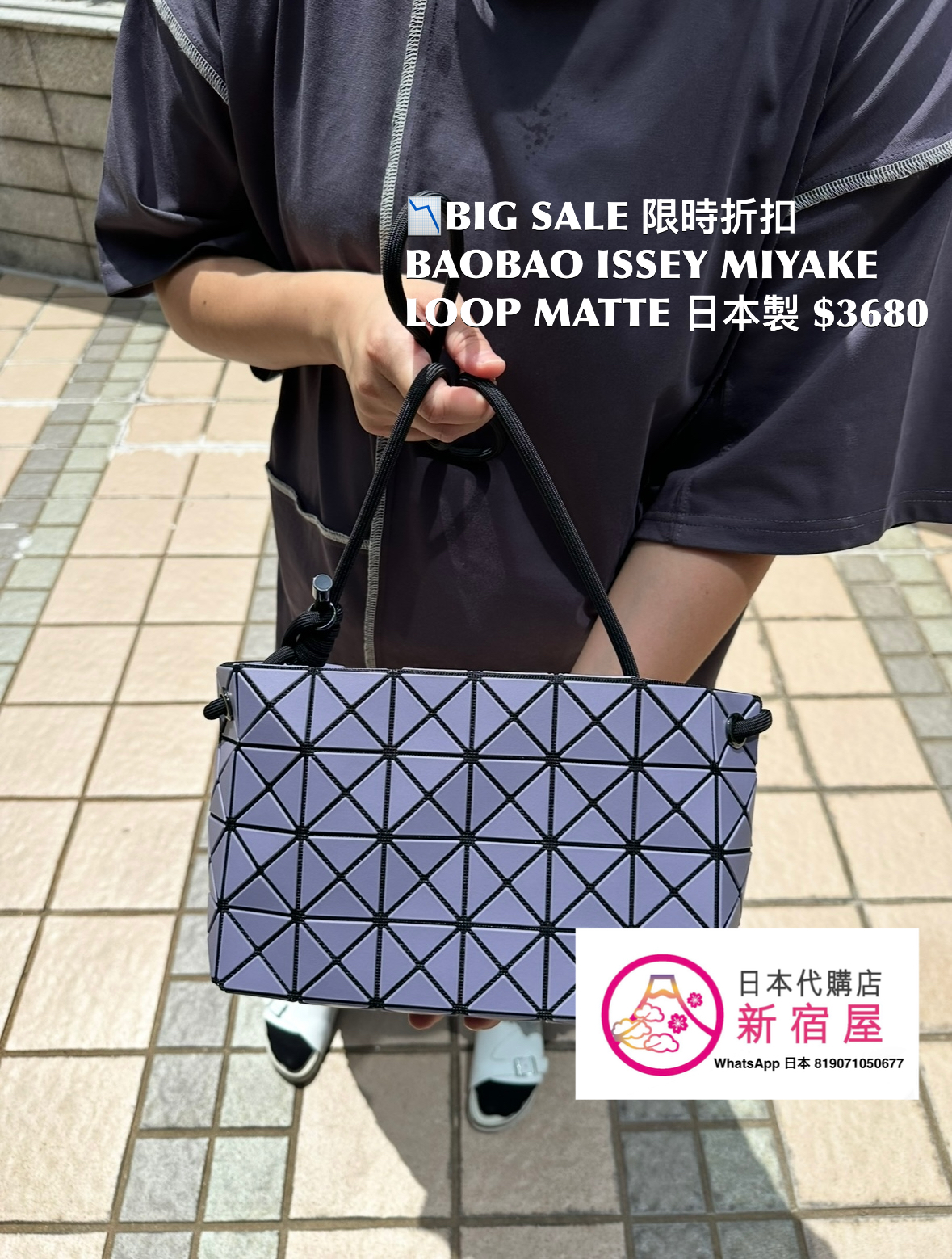 BAOBAO ISSEY MIYAKE LOOP MATTE
