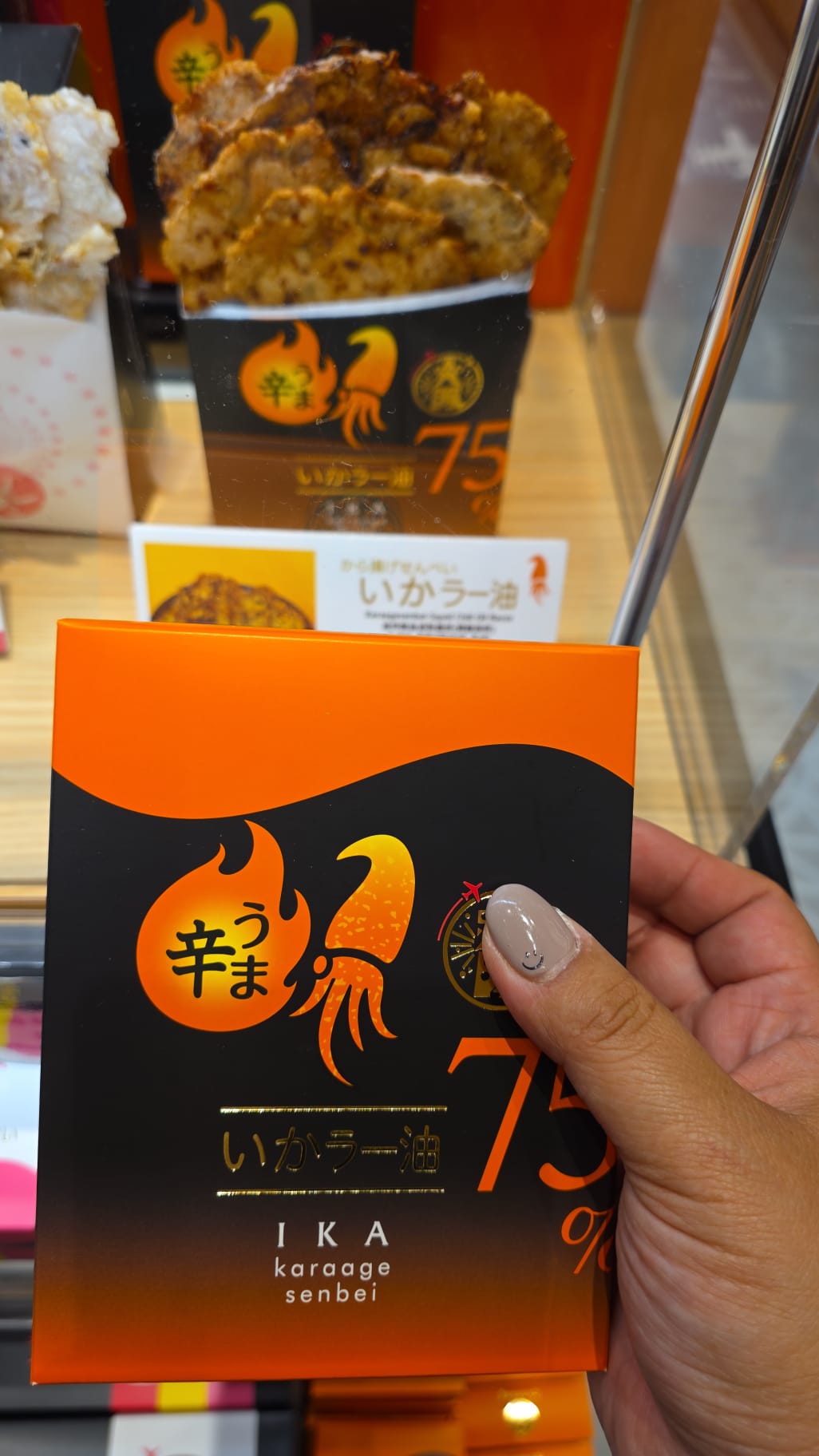 油炸淀粉脆餅（辣椒油味）