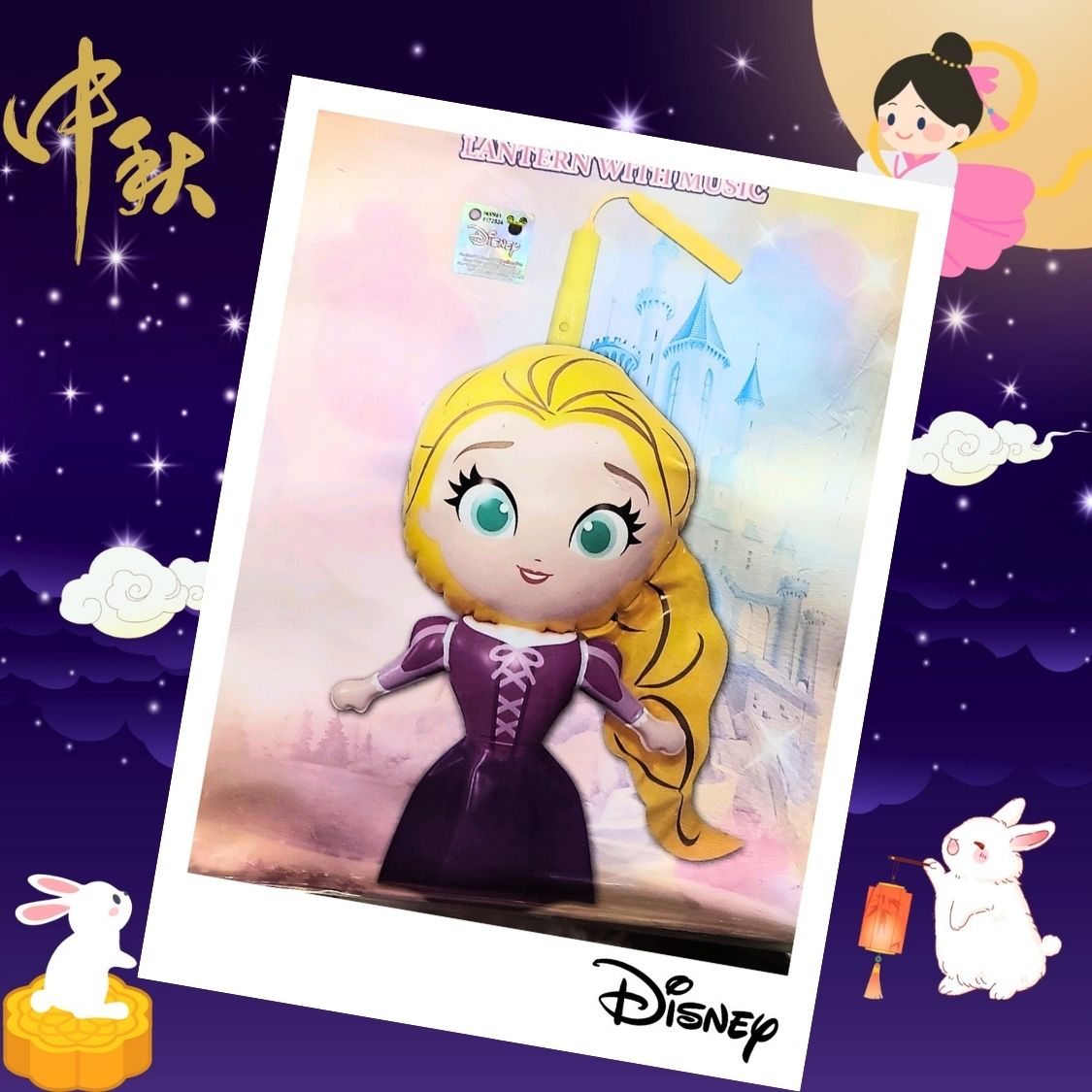 正版Disney princess 長髮公主燈籠▪︎ 樂佩公主燈籠▪︎3D立體吹氣音樂燈籠▪︎中秋節燈籠 ▪︎中秋節禮物▪︎lantern▪︎燈龍