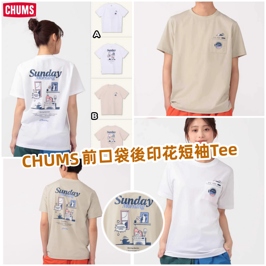 CHUMS 前口袋後印花短袖Tee 