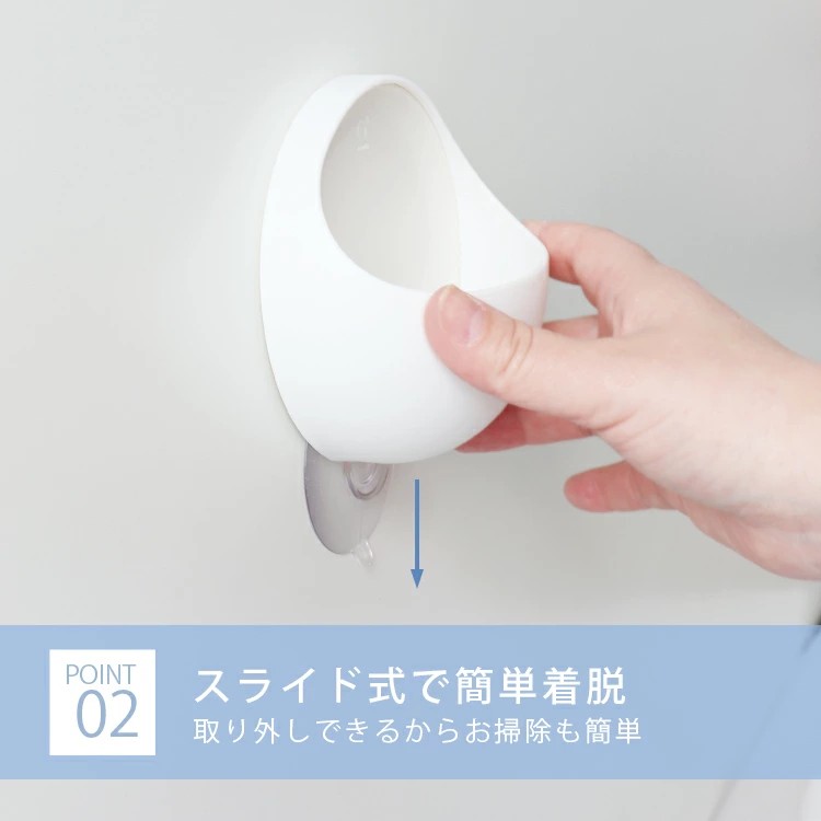 🔥🔥【日本製《SANEI》baspo 吸盤式分格可拆洗牙刷架】