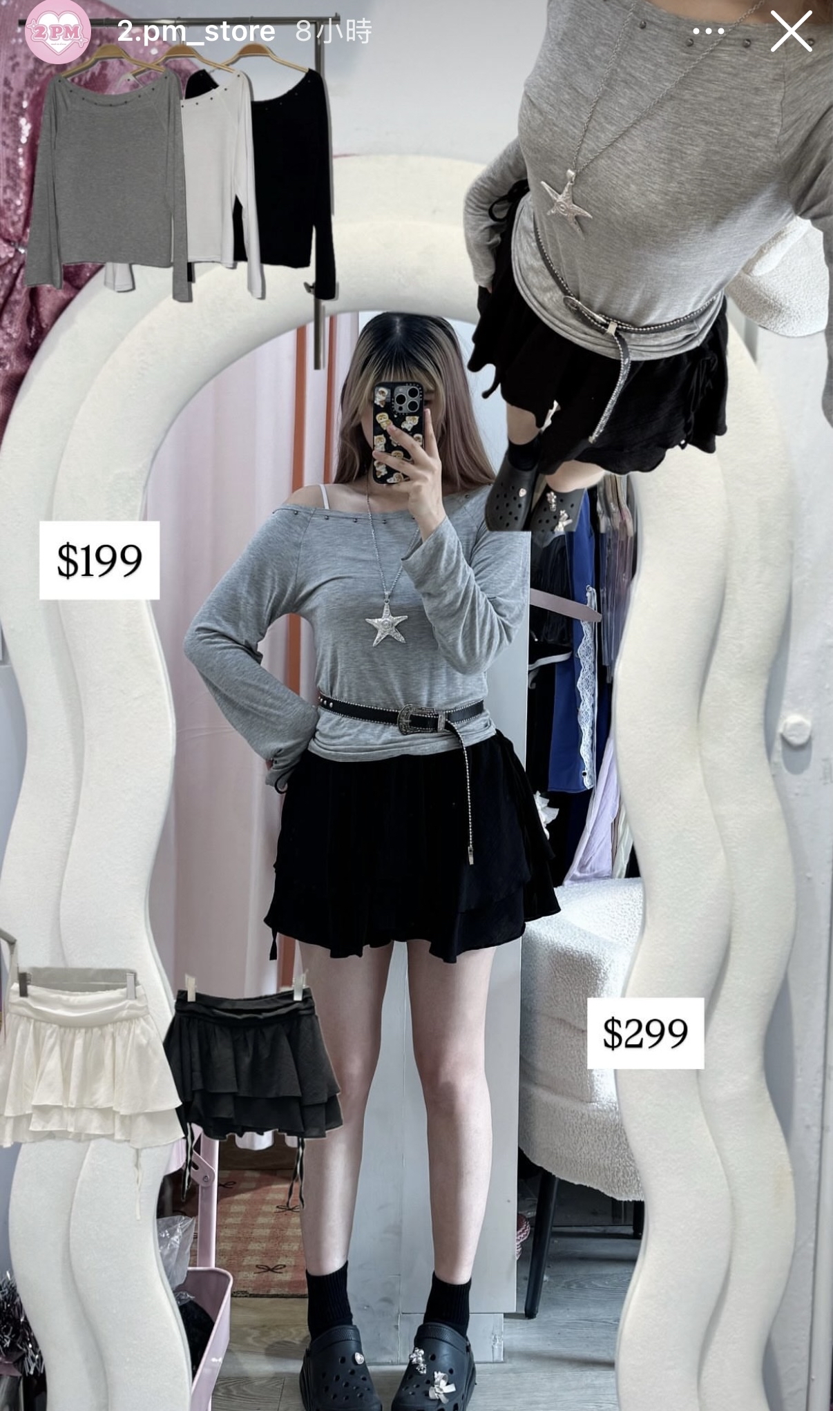 韓國寬鬆窩釘斜膊top