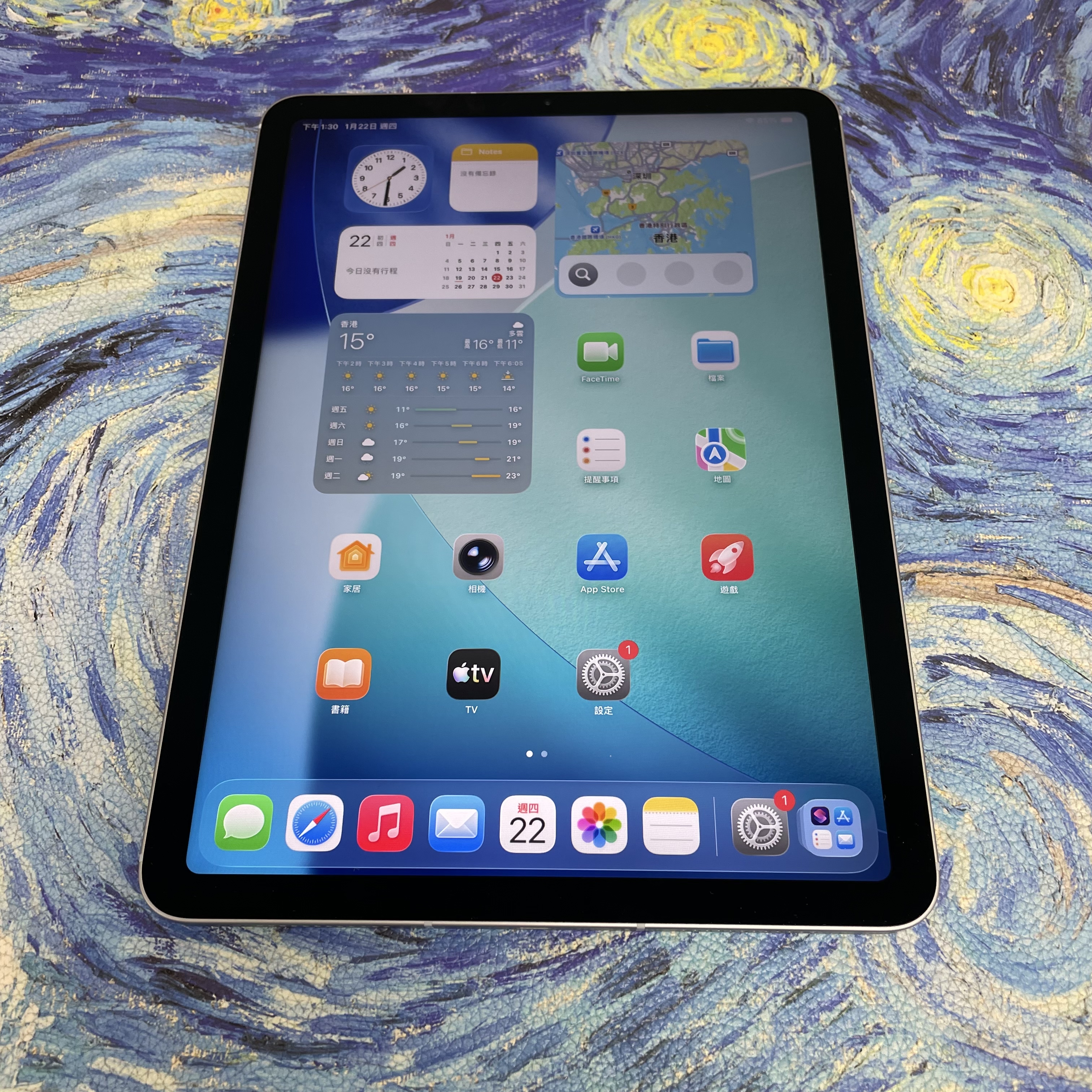 *5506 iPad Air 4 勁靚機 256GB 插卡版 藍色 blue