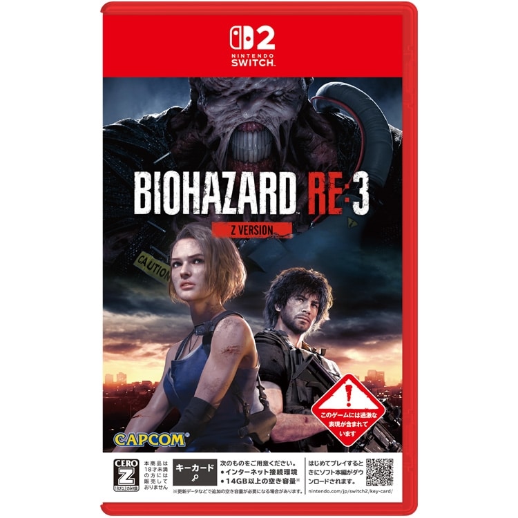 [預訂][日版] NS2 生化危機3 重製版 Z Version版(訂價HKD169) (訂金 HKD100)
