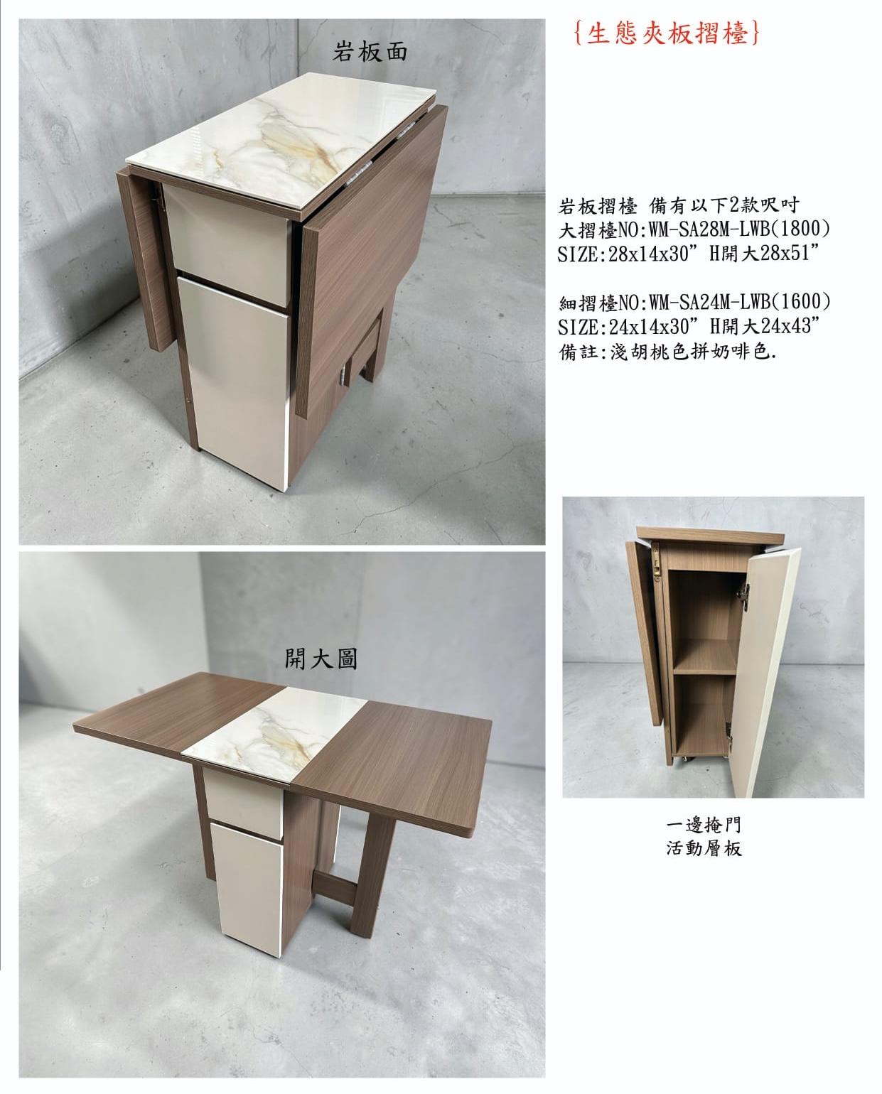 摺疊餐桌 - 輕奢收納折疊桌
