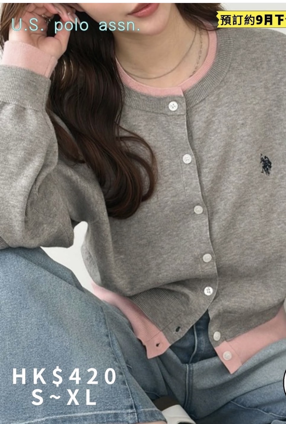 日本直送 限時特價優惠中  人氣聯名預訂： GeeRA x [U.S. POLO ASSN.] 拼色層次針織外套