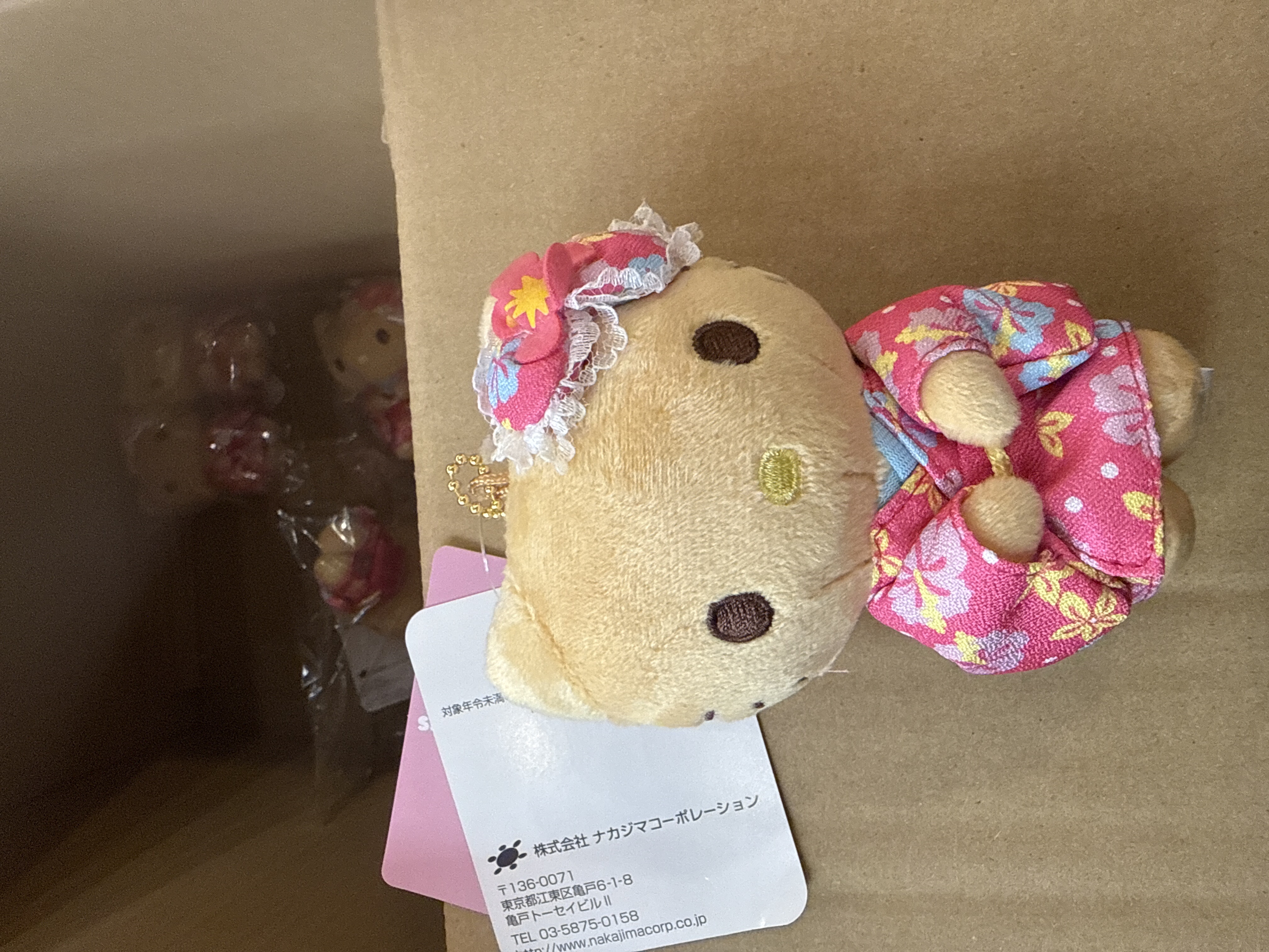 Sanrio 浴衣hello kitty掛件