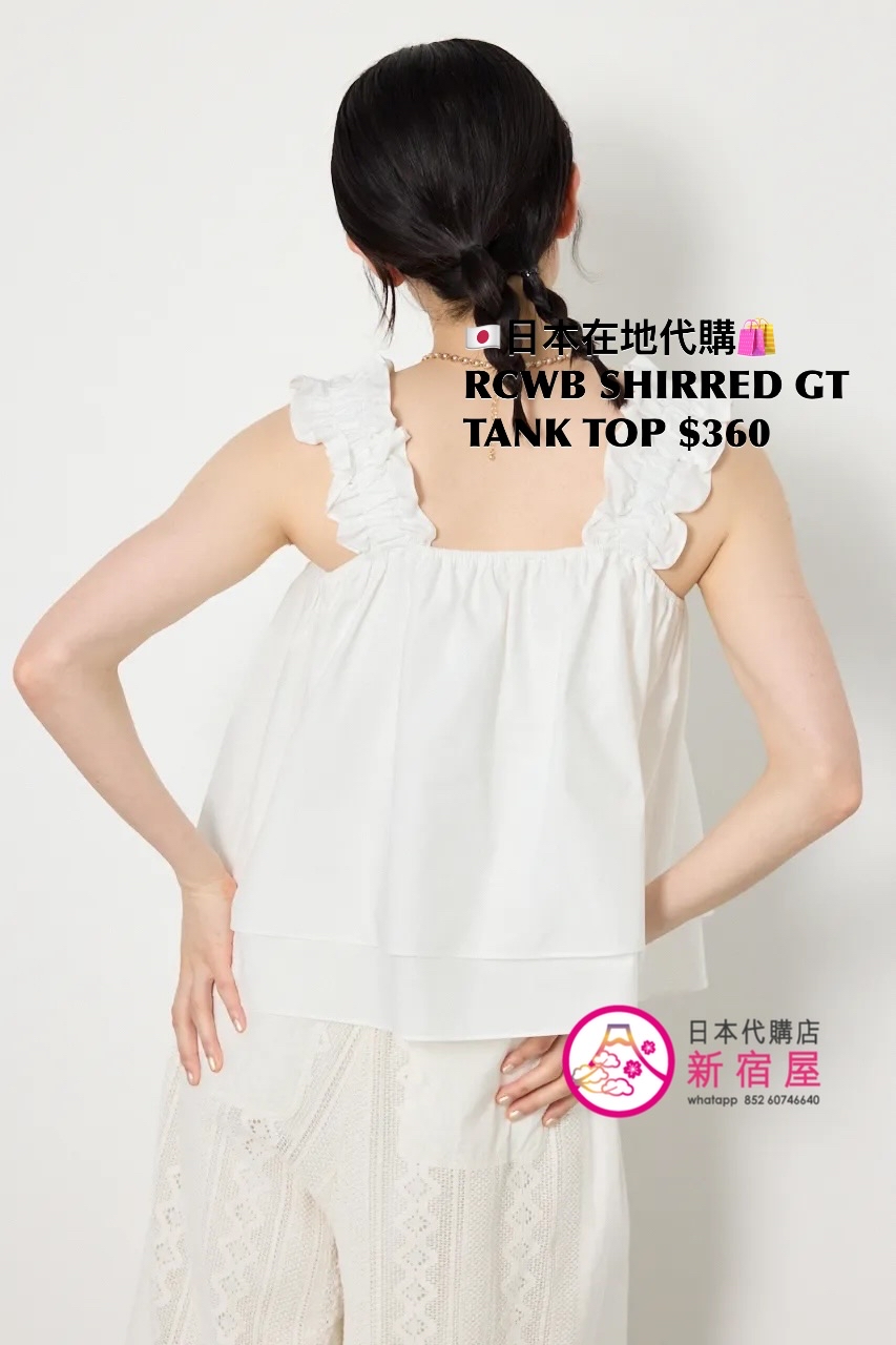 RODEO CROWNS WIDE BOWL SHIRRED GATHERED TANK TOP
