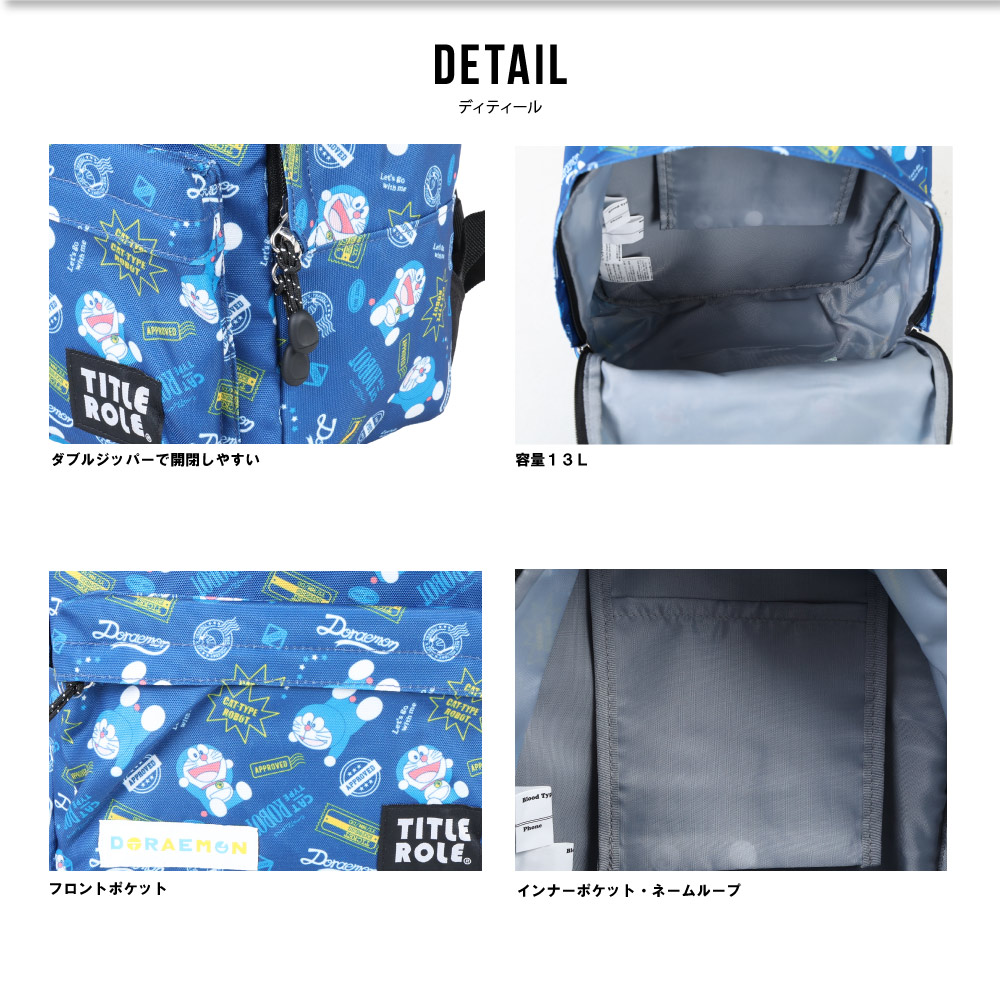 【⭐訂購⭐】 🇯🇵日本直送🌀 #Doraemon 小童背包🌀[PKLD-0224] [261025]