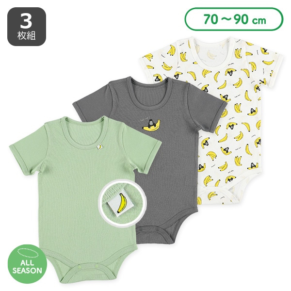 🇯🇵預訂 日本直送🇯🇵猩猩香蕉滿印短袖包屁衣三件套