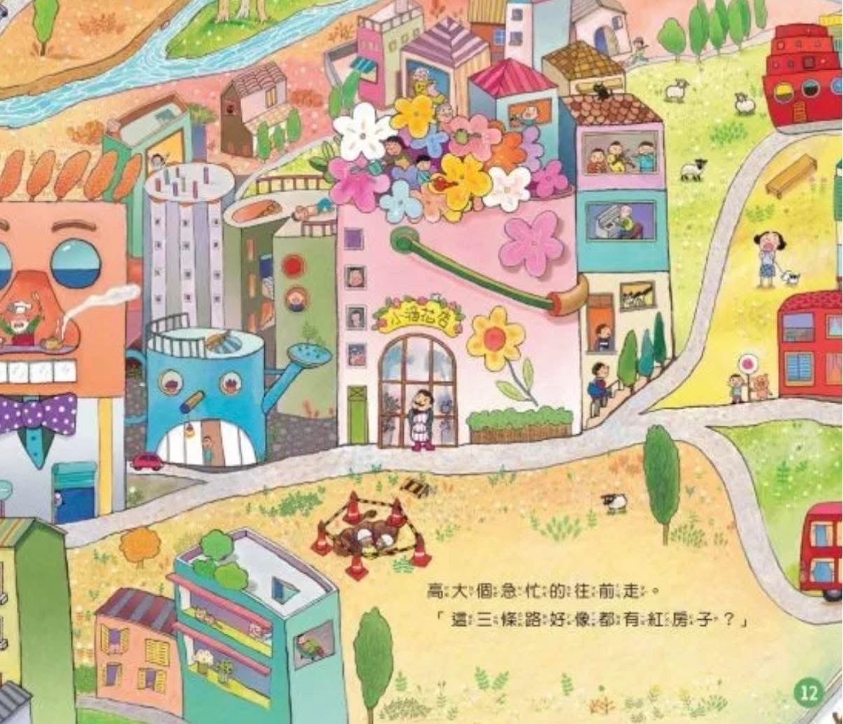 🔸預購貨品🔸 （賴馬創作30週年紀念版）胖先生和高大個